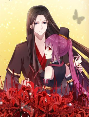 《天有灵兮世无常》漫画封面图 - tl漫画
