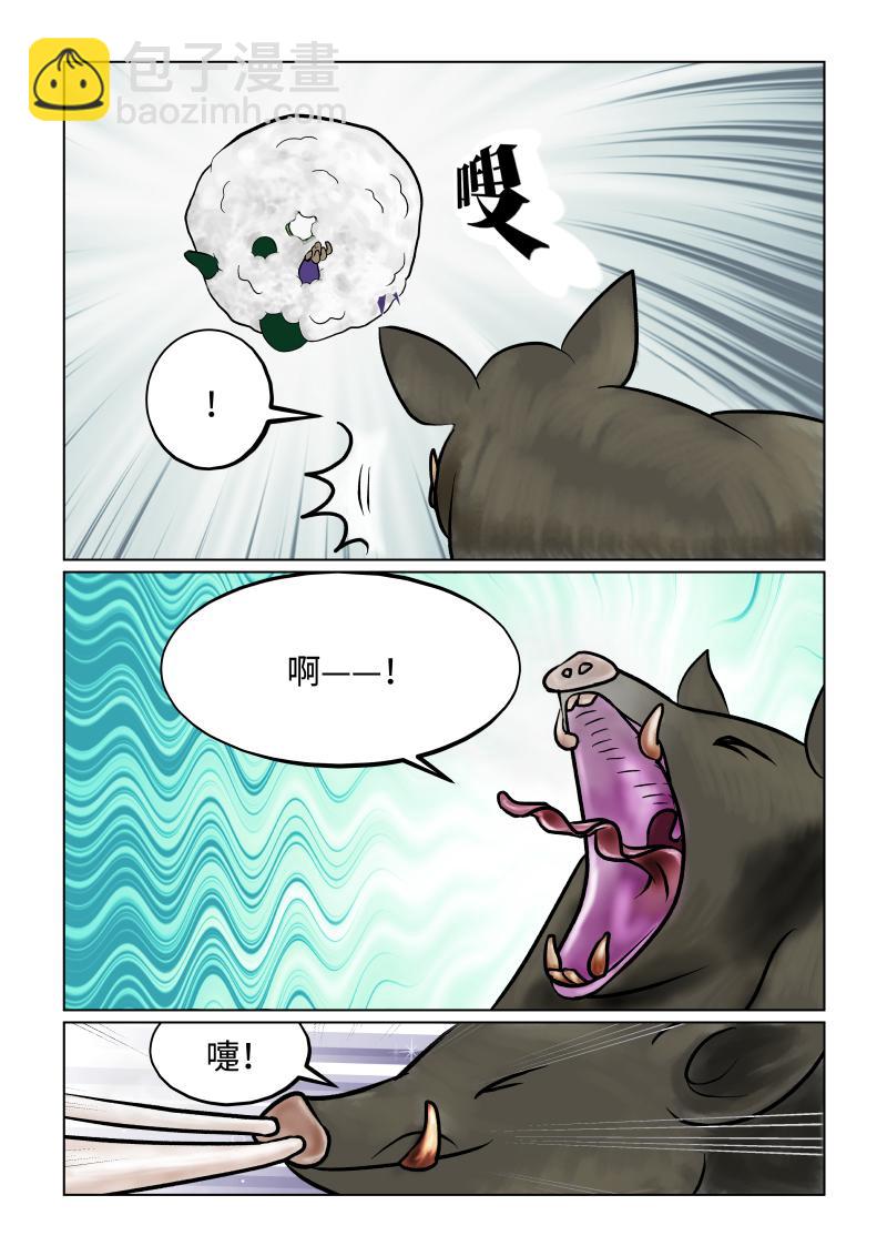 《小红帽大战邪恶生物》白雪-高山上的爱情魔咒 第12页