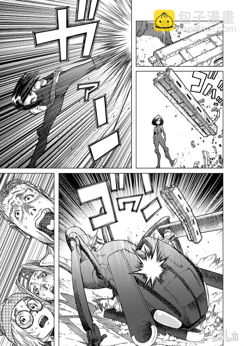 《铳梦Last Order》2 第20页