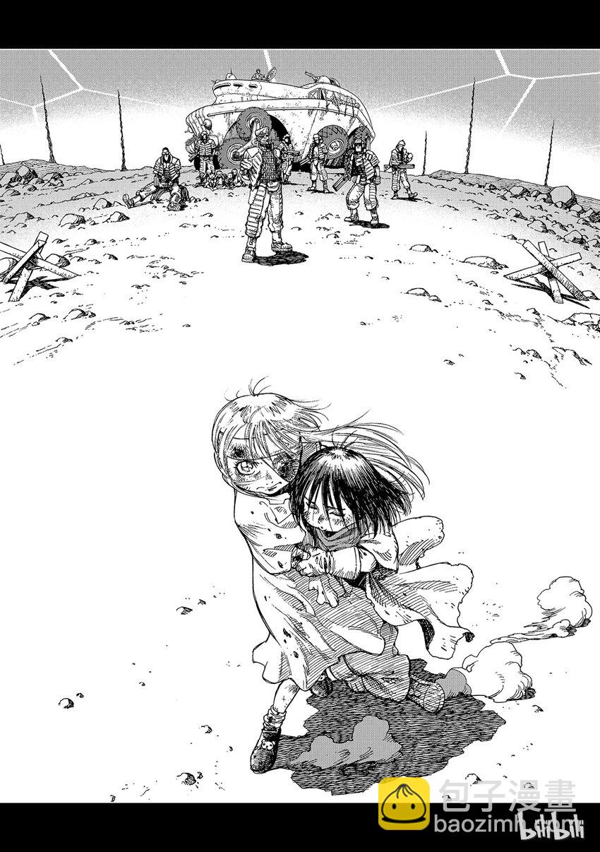 《铳梦Last Order》15 第18页