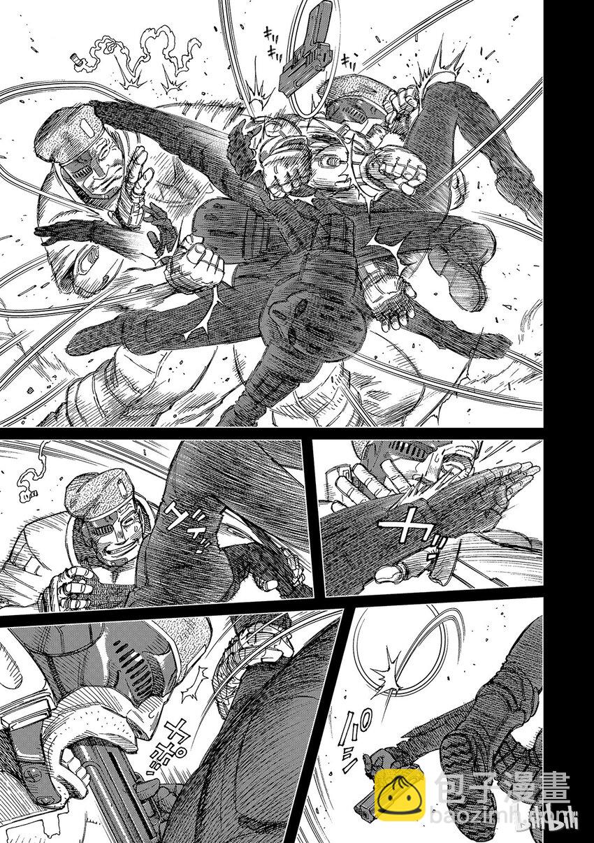 《铳梦Last Order》15 第42页