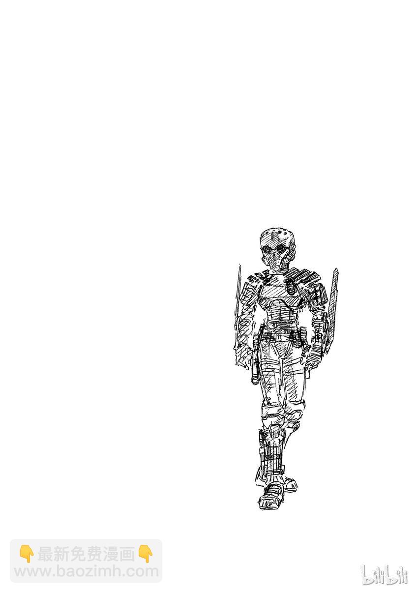 《铳梦Last Order》15 第47页
