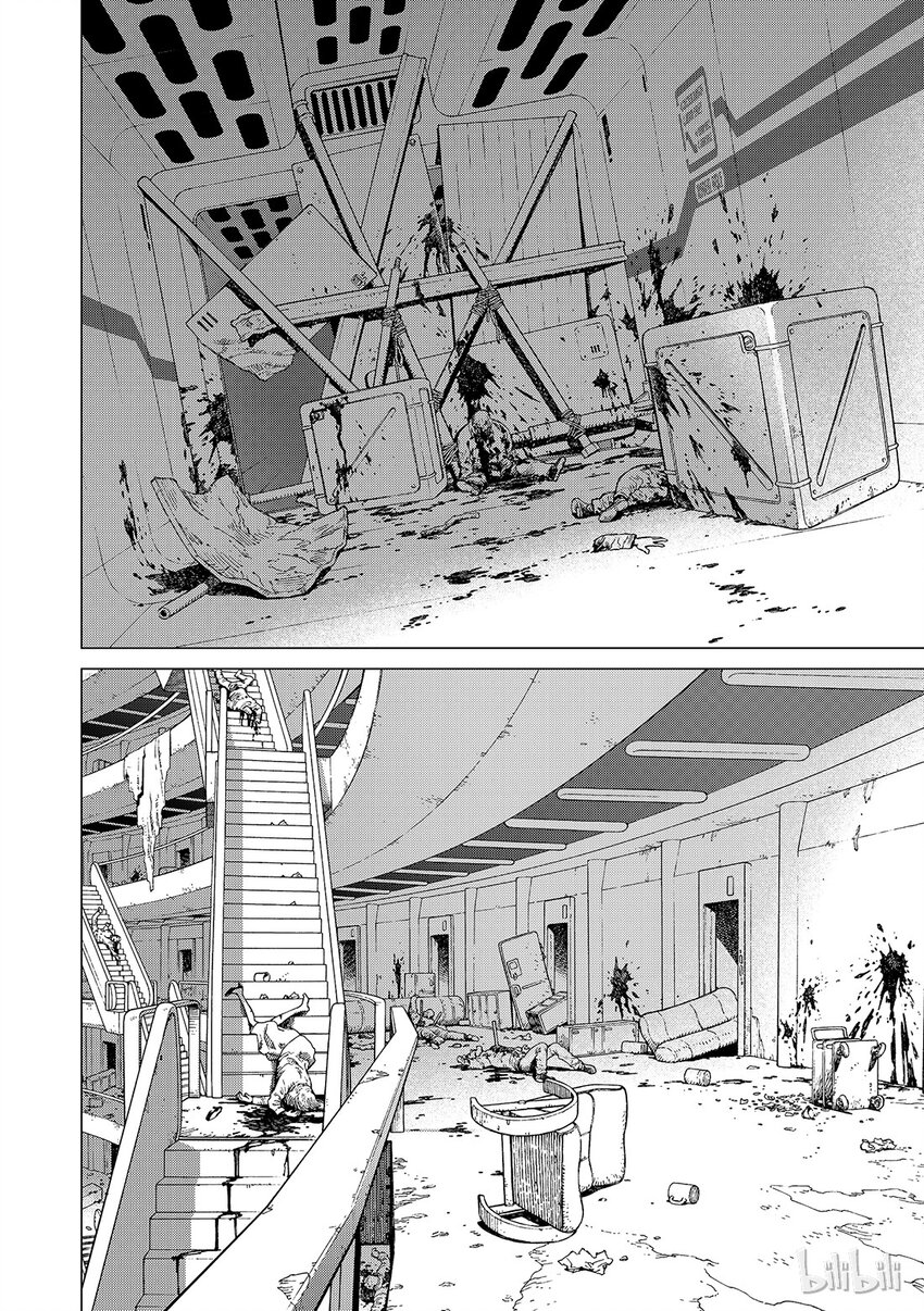 《铳梦Last Order》3 第12页