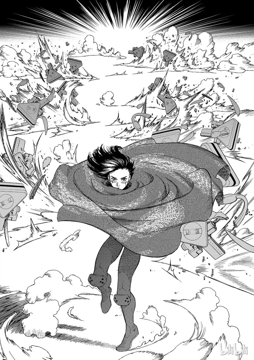 《铳梦Last Order》7 第13页