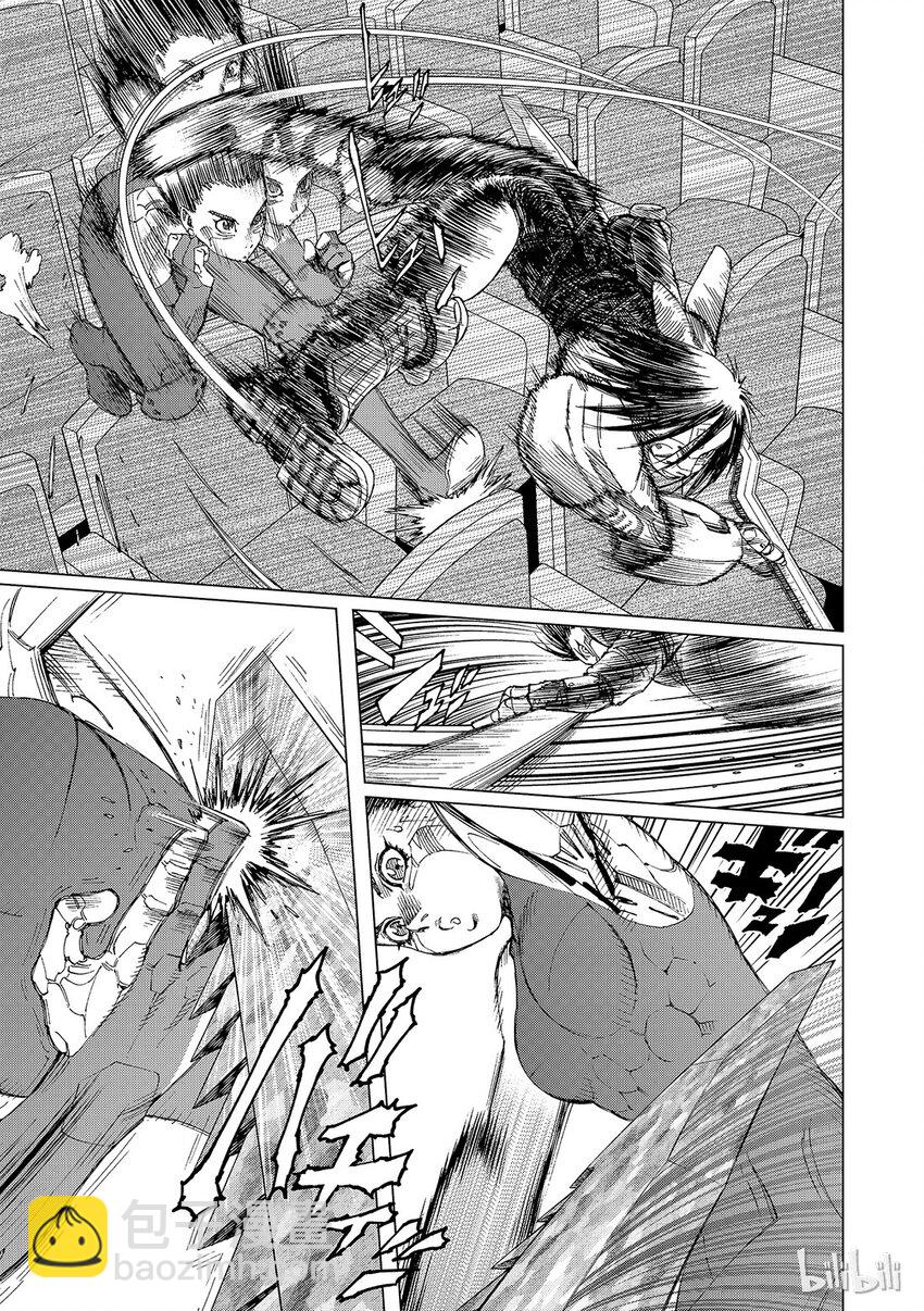 《铳梦Last Order》4 第27页