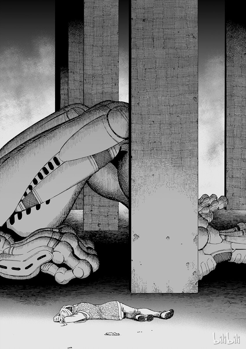 《铳梦Last Order》8 第14页