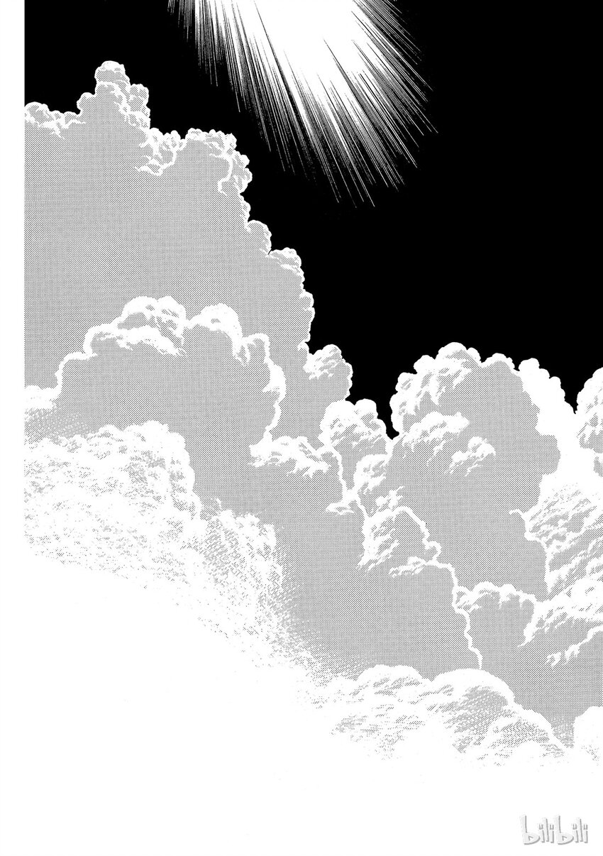 《铳梦Last Order》短篇1 第27页