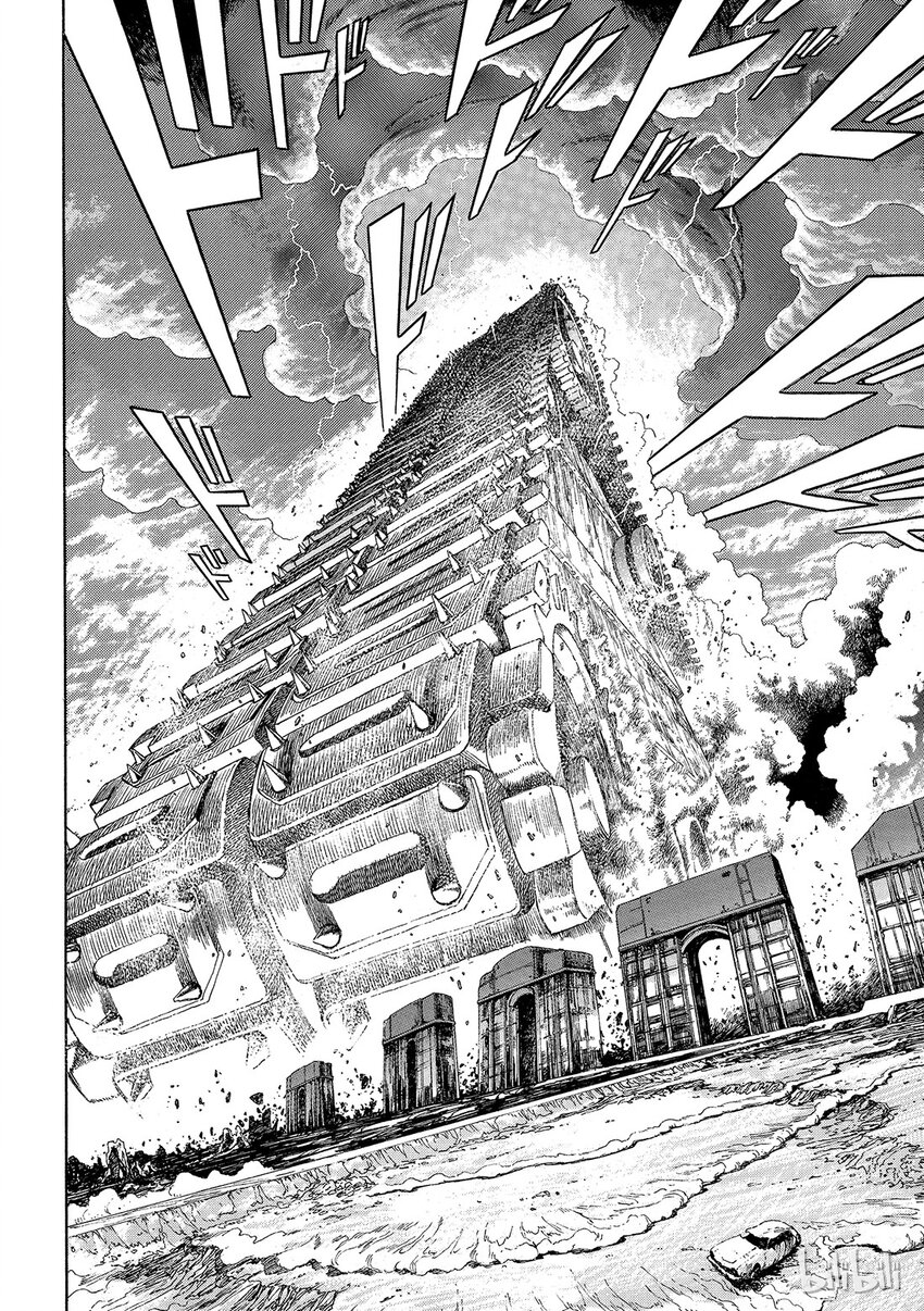 《铳梦Last Order》短篇1 第34页