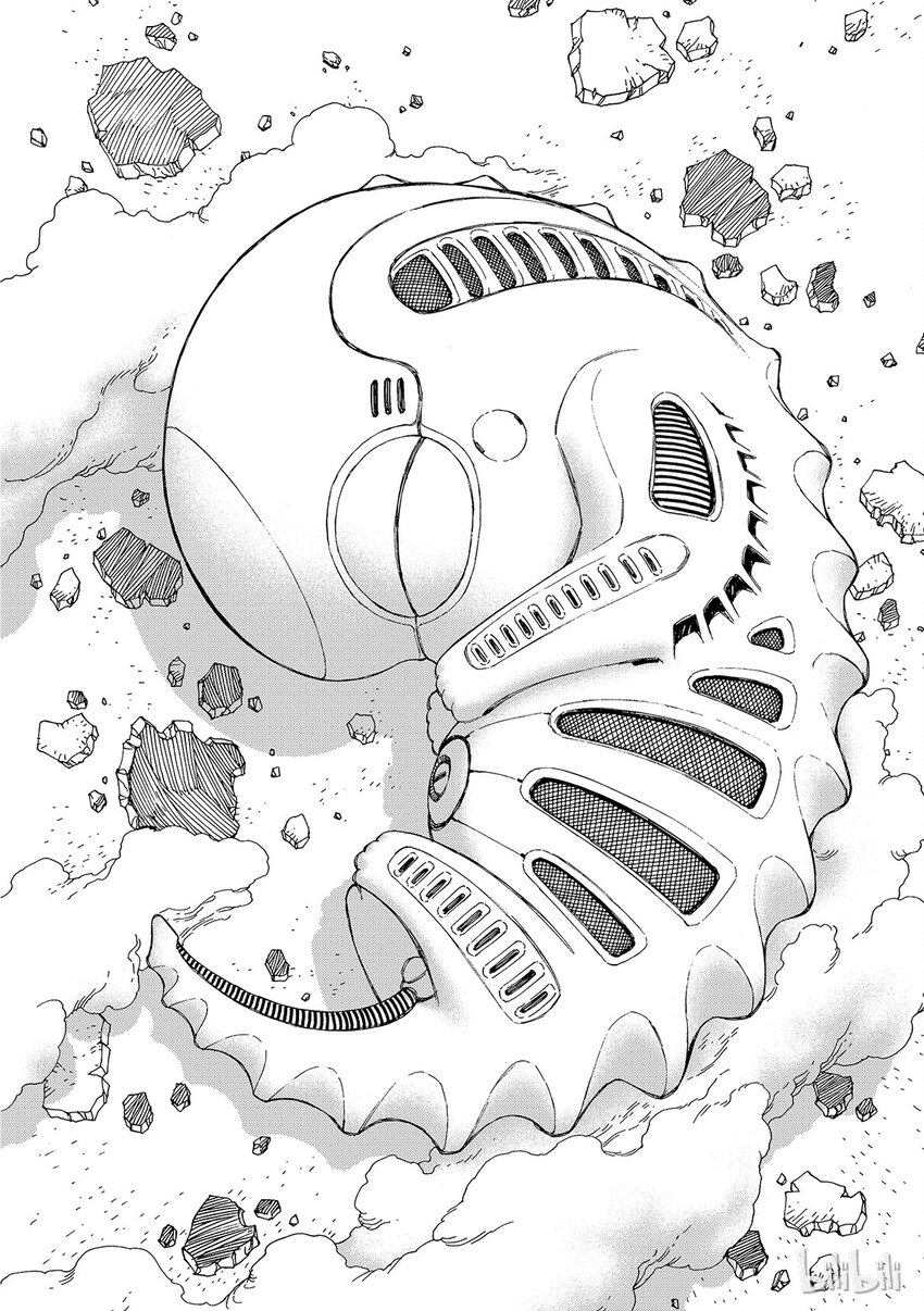 《铳梦Last Order》10 第25页