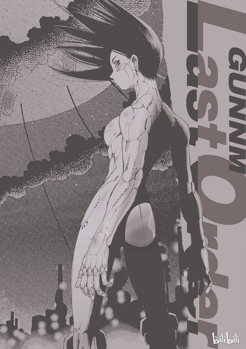 《铳梦Last Order》10 第3页