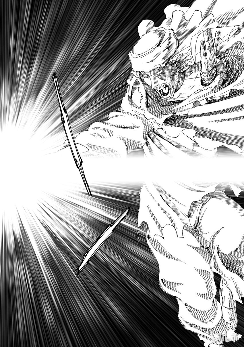 《铳梦Last Order》12 第36页