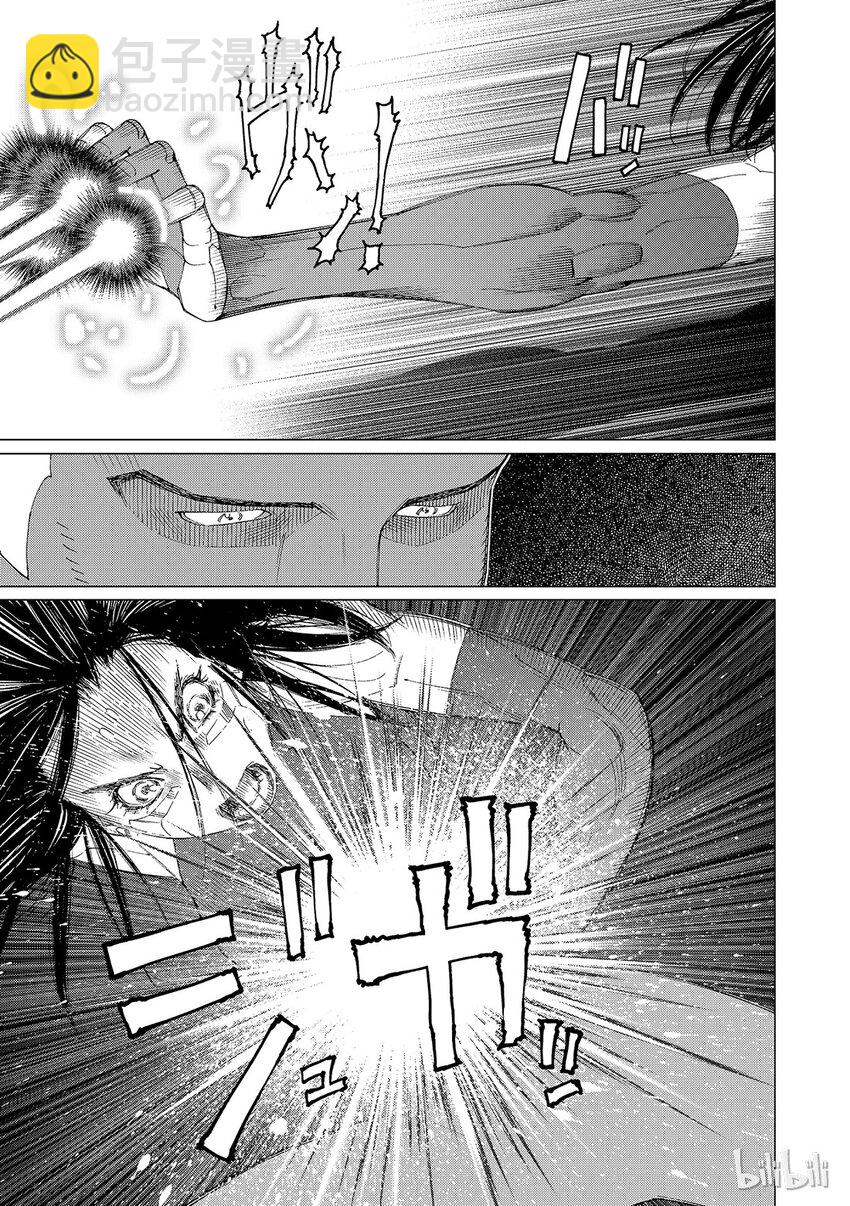 《铳梦Last Order》13 第21页