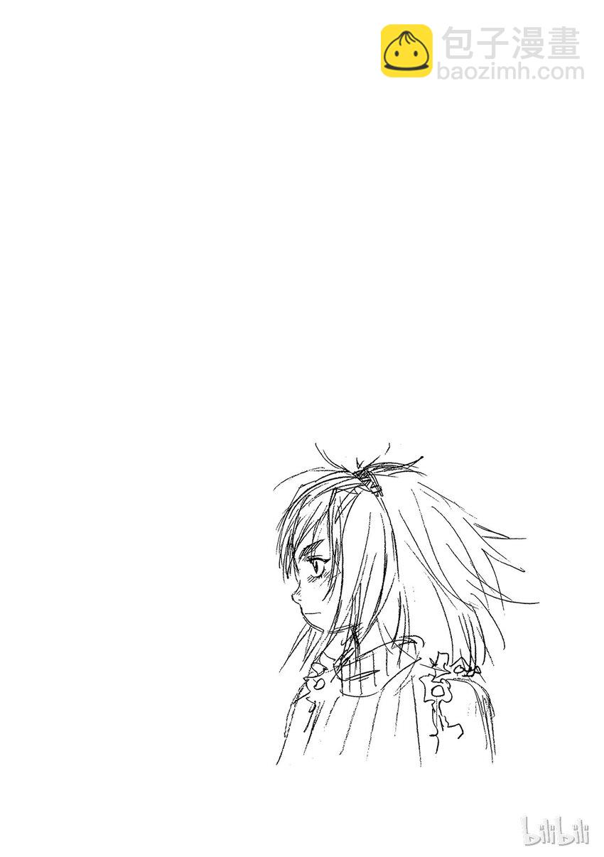 《铳梦Last Order》11 第32页