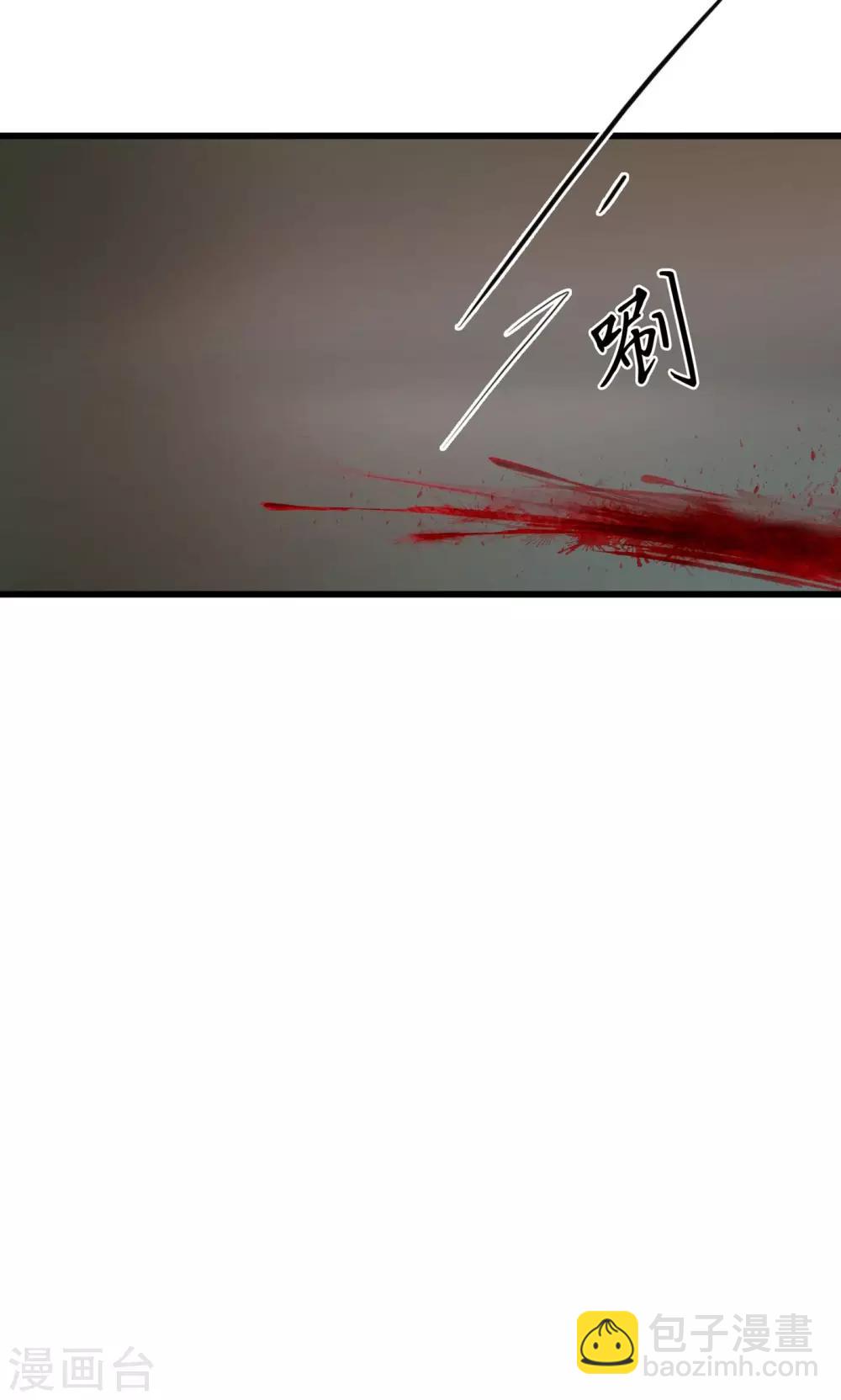 《皇城烟三引》第9话 被弟弟扑倒？！ 第25页
