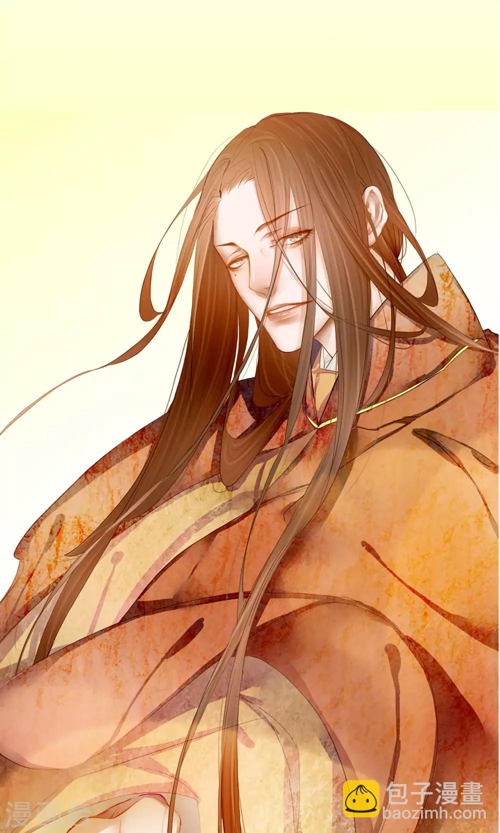《皇城烟三引》最终话 放不下的人 第39页