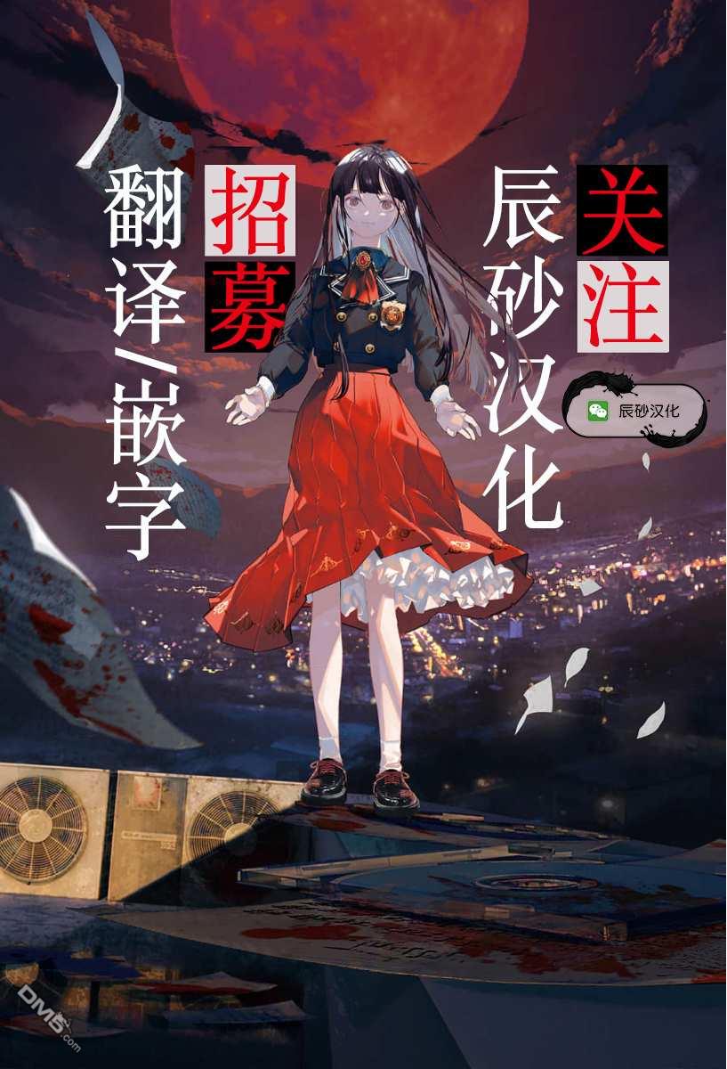 《被取走了啊啊啊》第8话 变原自材 第37页