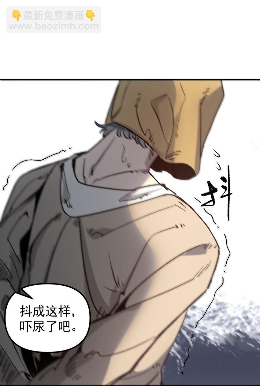 《史上第一密探》01 穿成渣男 第12页