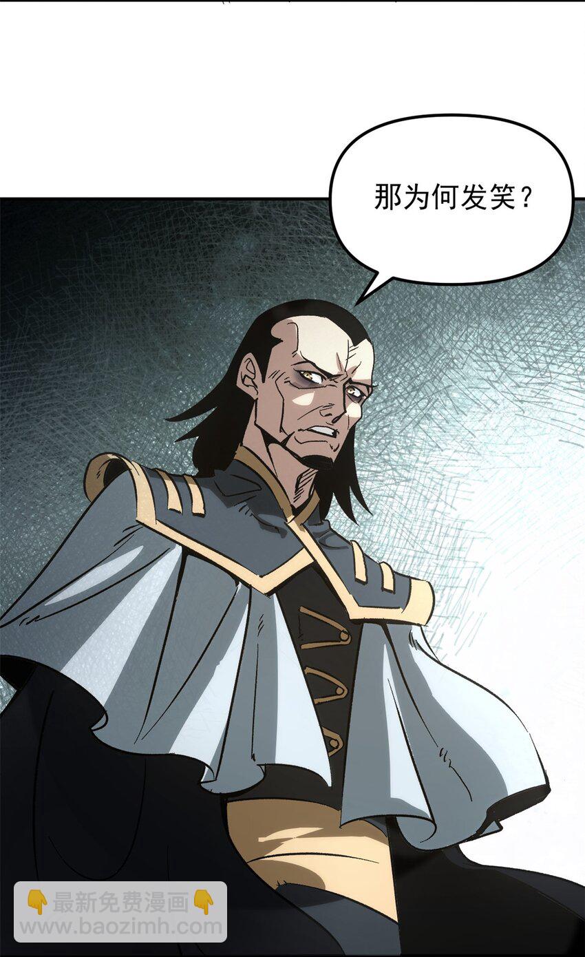 《史上第一密探》01 穿成渣男 第19页