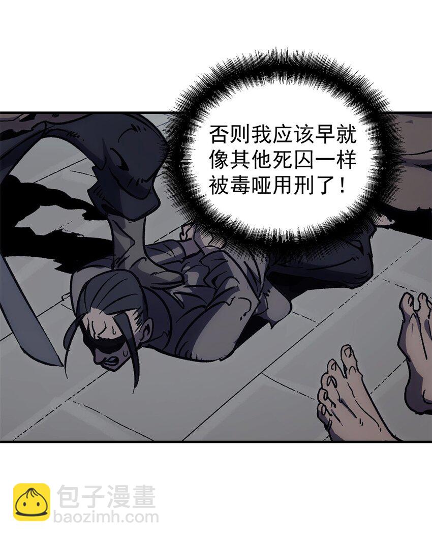 《史上第一密探》01 穿成渣男 第22页