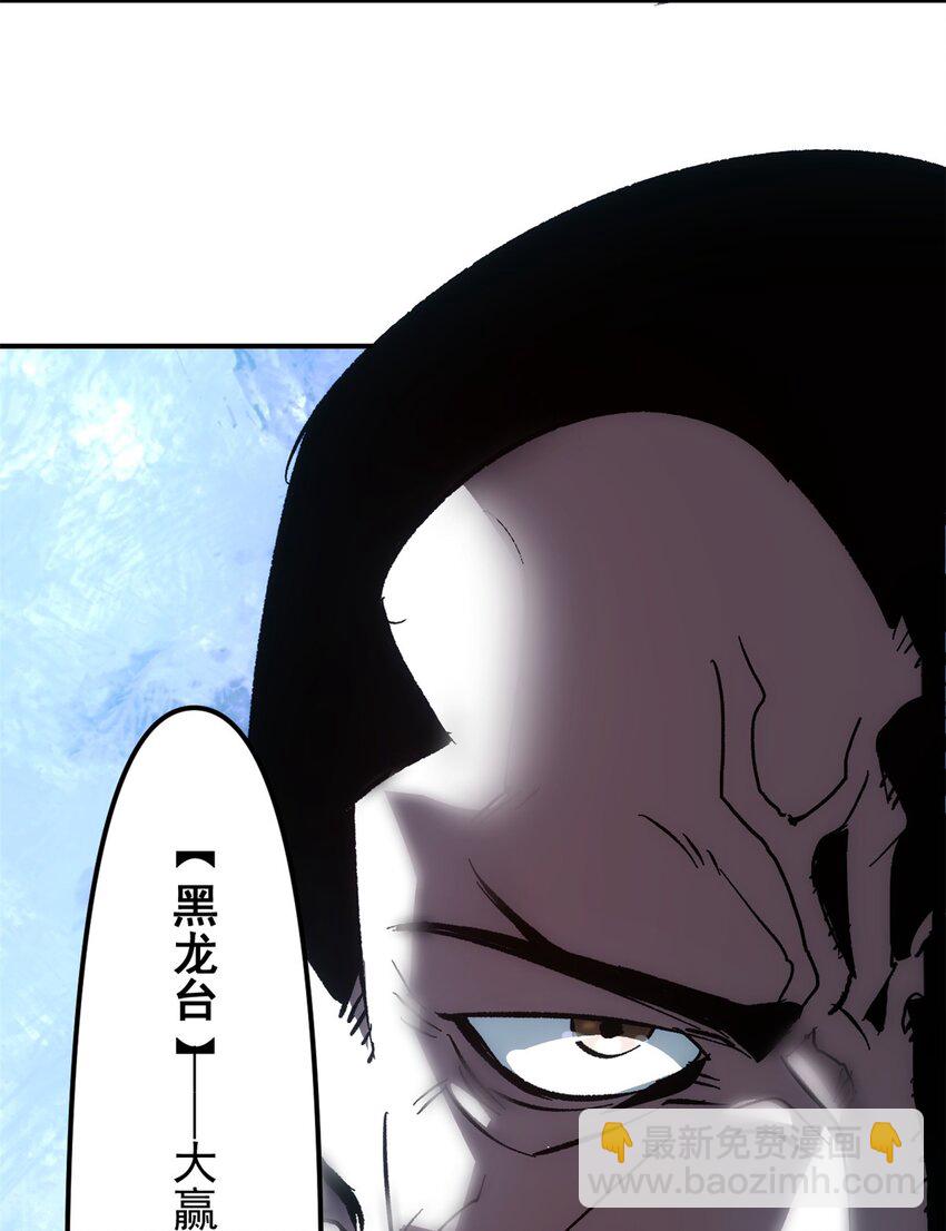 《史上第一密探》01 穿成渣男 第49页