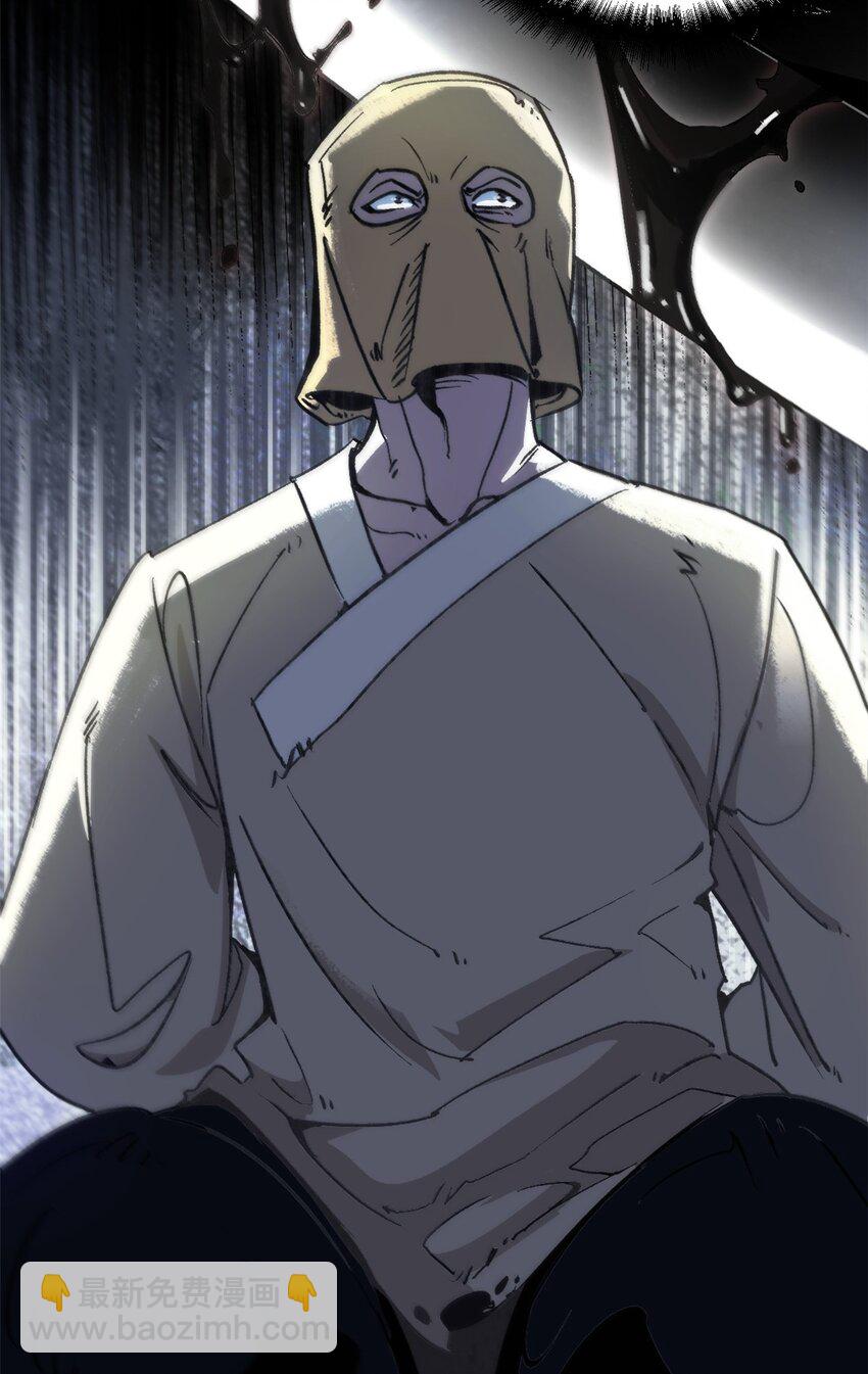 《史上第一密探》01 穿成渣男 第5页