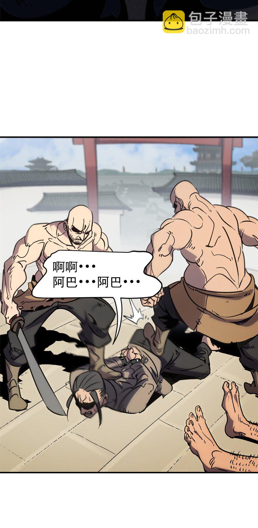 《史上第一密探》01 穿成渣男 第6页