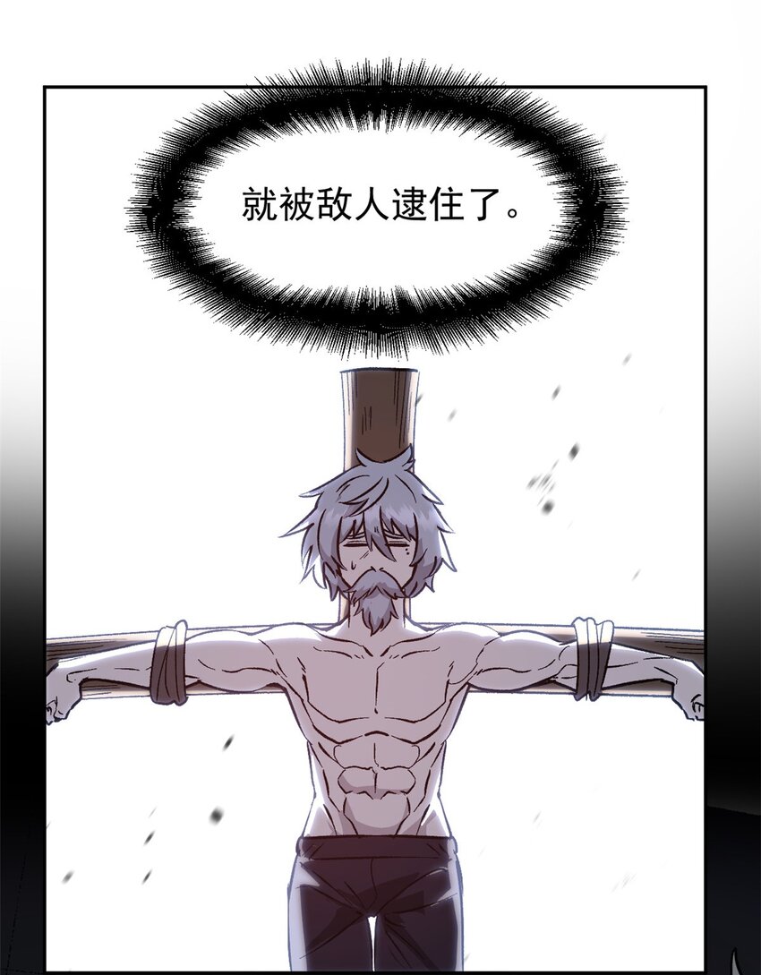 《史上第一密探》04 上岗第一天 第3页