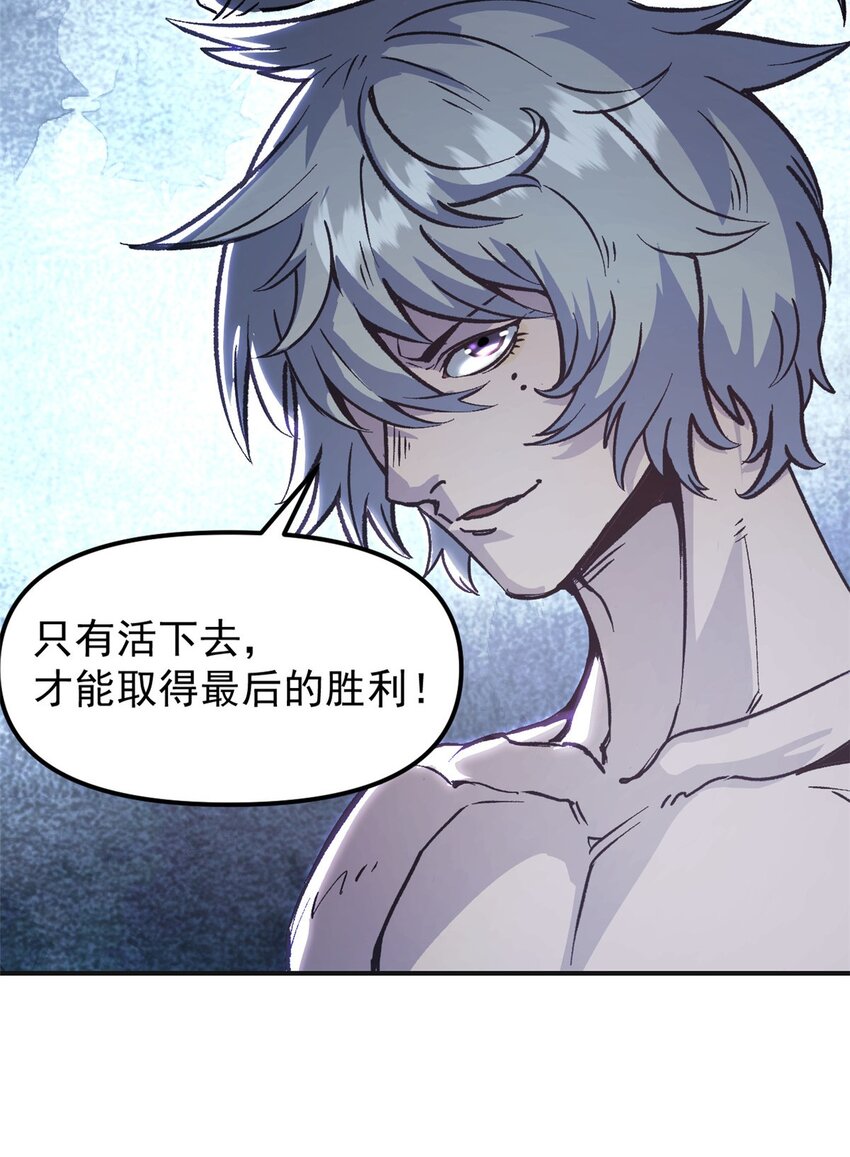 《史上第一密探》03 通过间谍测试 第15页