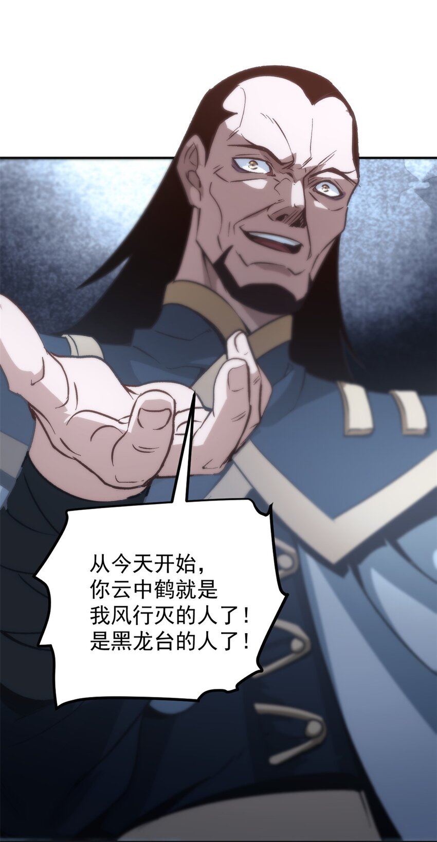 《史上第一密探》03 通过间谍测试 第26页