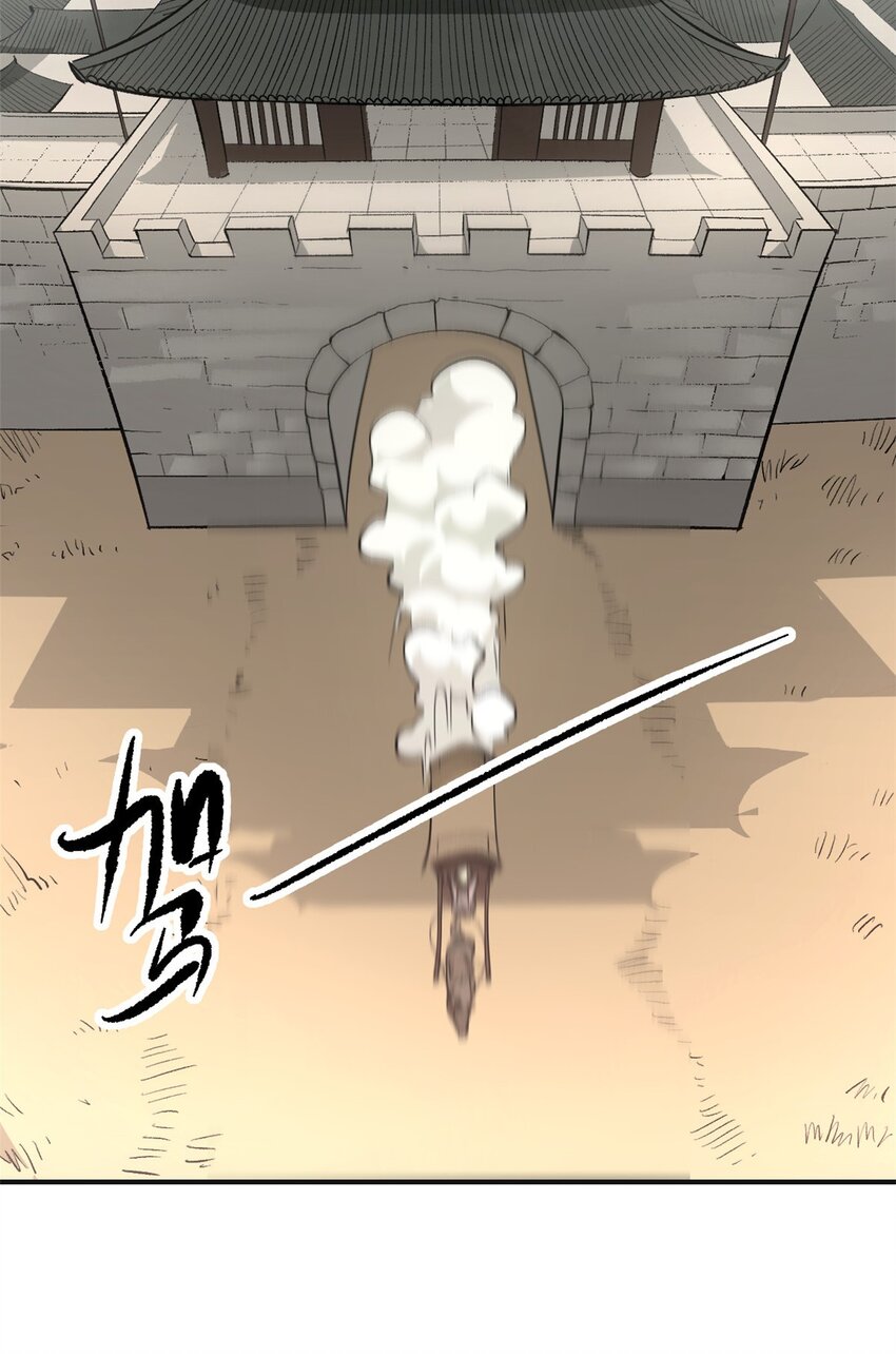 《史上第一密探》03 通过间谍测试 第28页