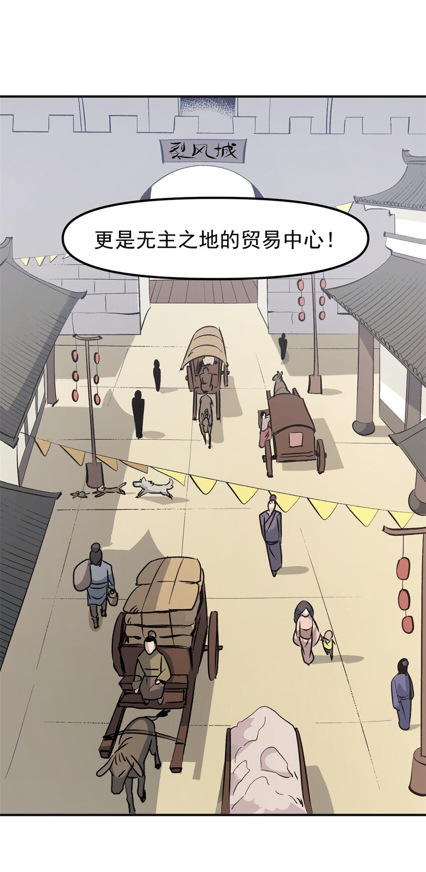 《史上第一密探》03 通过间谍测试 第33页