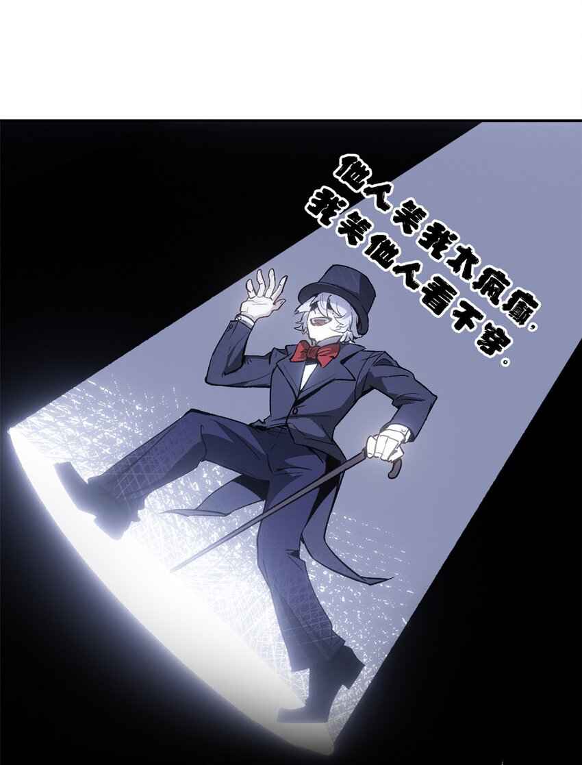 《史上第一密探》05 这才叫骗术 第19页