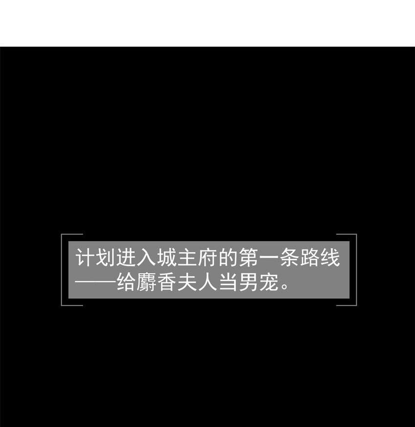 《史上第一密探》09 攻略女帝的正确方法 第2页