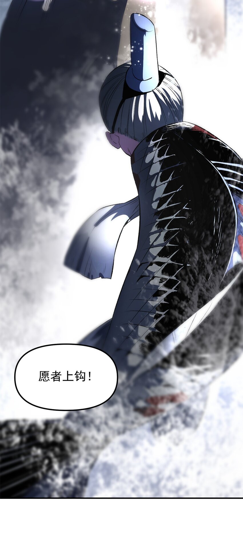 《史上第一密探》09 攻略女帝的正确方法 第44页