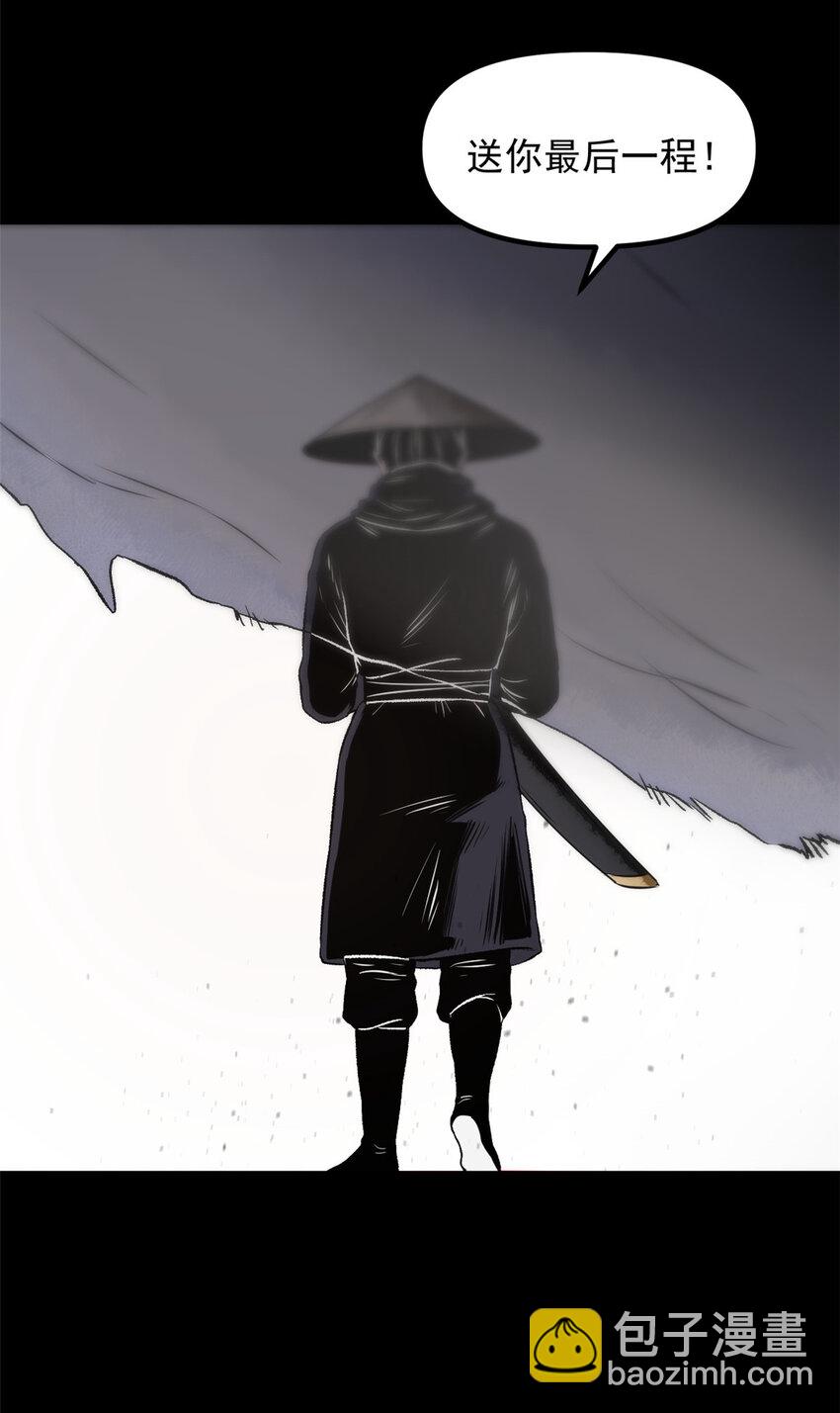 《史上第一密探》16 动了别人蛋糕 第14页