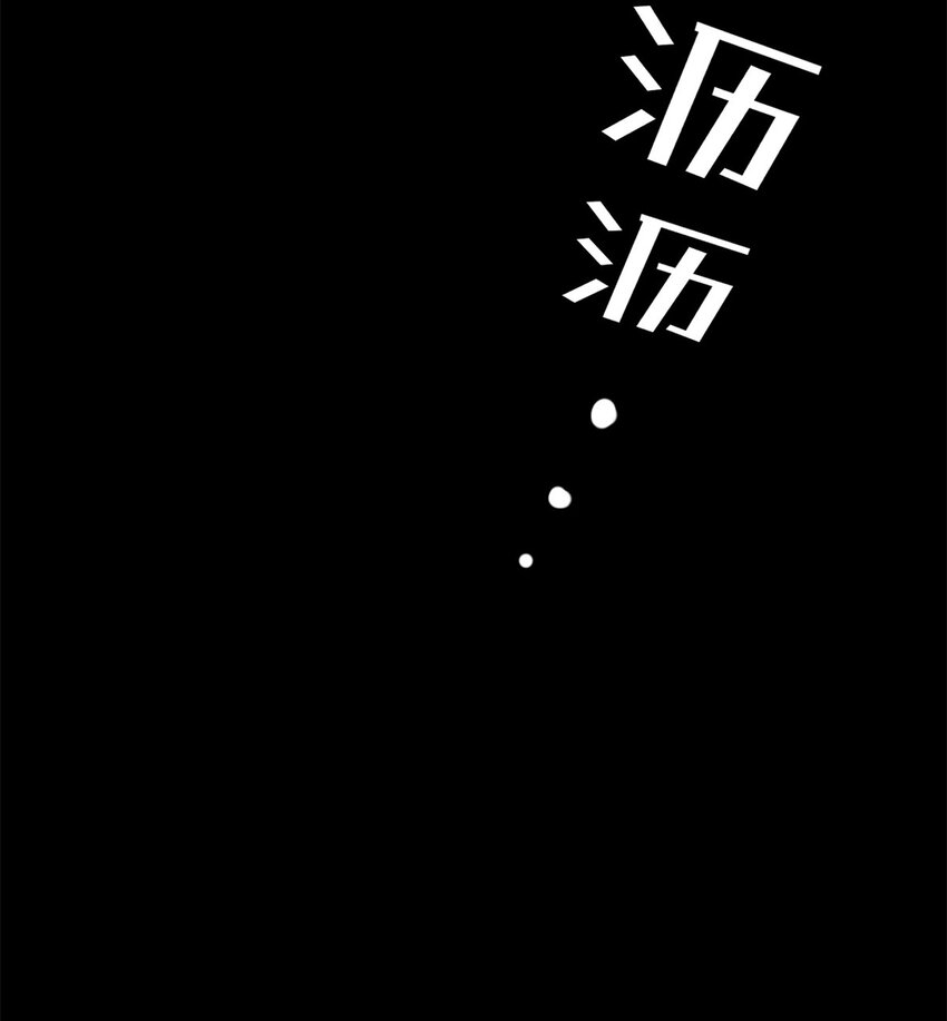 《史上第一密探》15 神医圣手 第12页