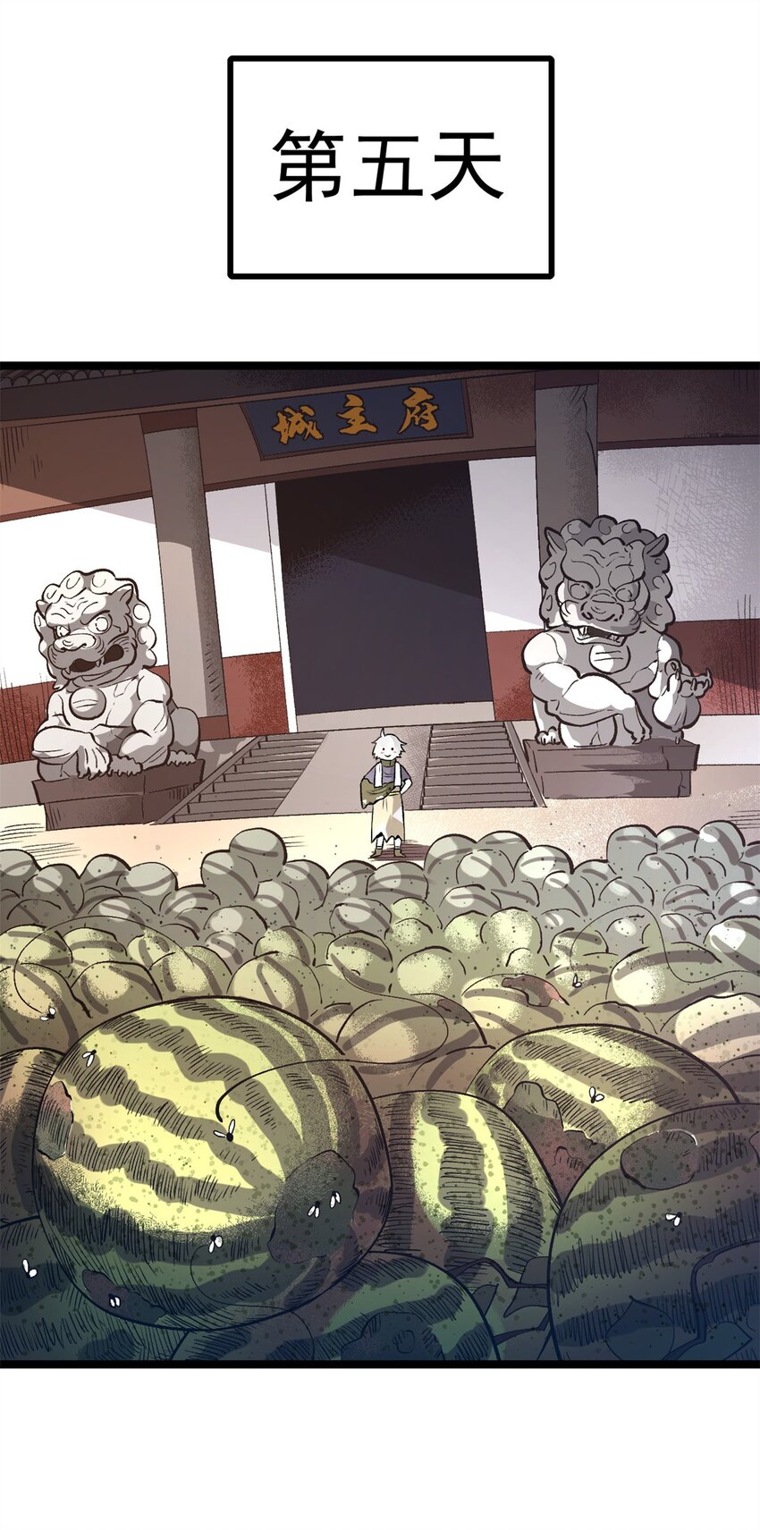 《史上第一密探》15 神医圣手 第29页