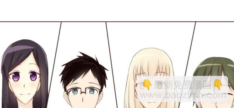 《你和我的故事》第三话一定是巧合吧！ 第29页