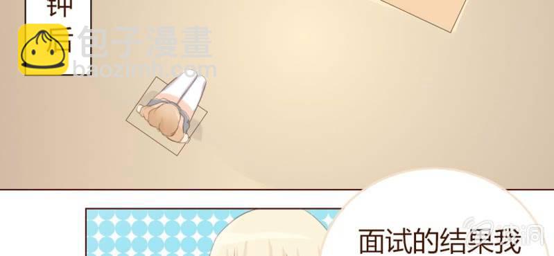 《你和我的故事》第三话一定是巧合吧！ 第34页