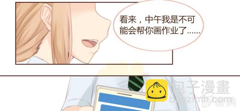 《你和我的故事》第三话一定是巧合吧！ 第49页