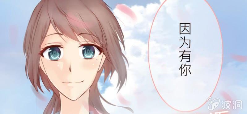 《你和我的故事》预告 第27页