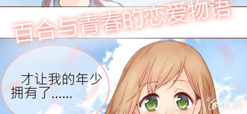 《你和我的故事》预告 第28页