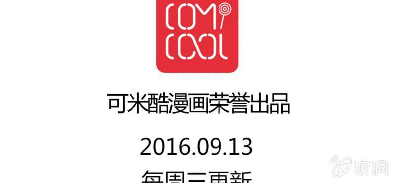 《你和我的故事》预告 第31页