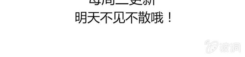《你和我的故事》预告 第32页