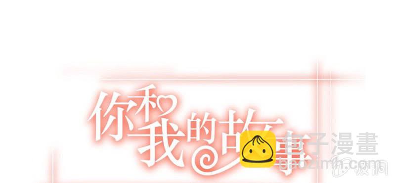 《你和我的故事》预告 第3页