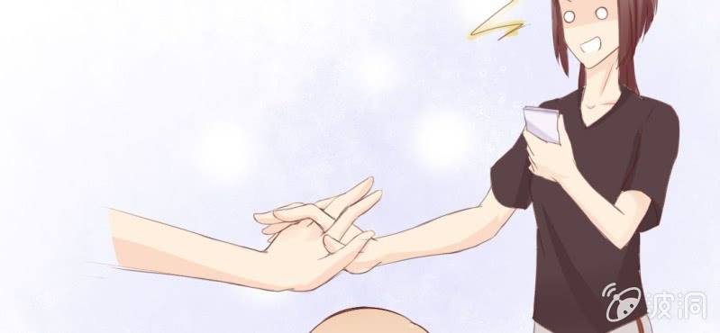 《你和我的故事》第二话girl meets girl 第17页