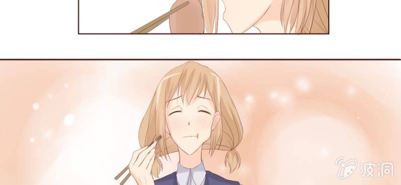 《你和我的故事》第二话girl meets girl 第40页