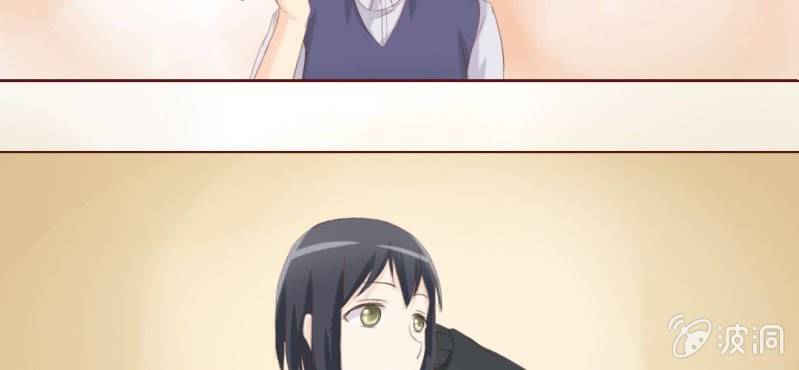 《你和我的故事》第二话girl meets girl 第41页