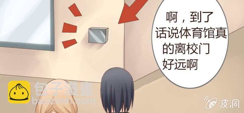 《你和我的故事》第二话girl meets girl 第46页