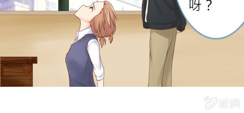 《你和我的故事》第一话加入学生会吧！ 第18页